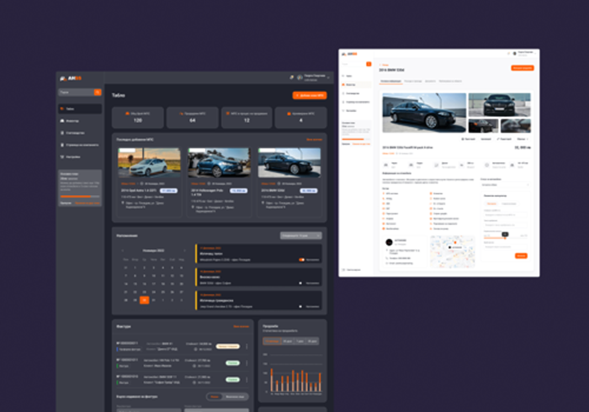 UX/UI-Design für die SaaS-Plattform im Automobilbereich - AHSS