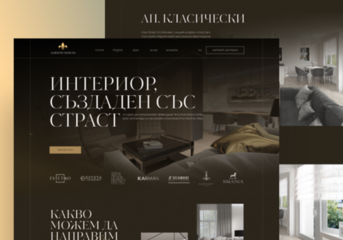 Webdesign & Entwicklung – Interior-Design-Studio - Albertin Designs