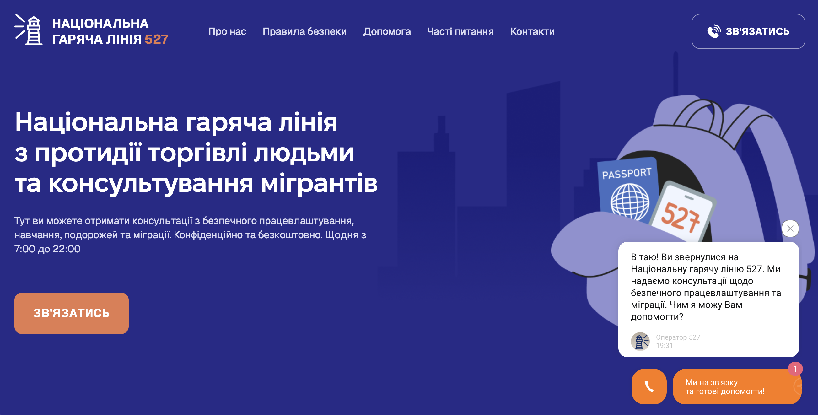 Validev Agency Projekt - Nationale Hotline 527 Website