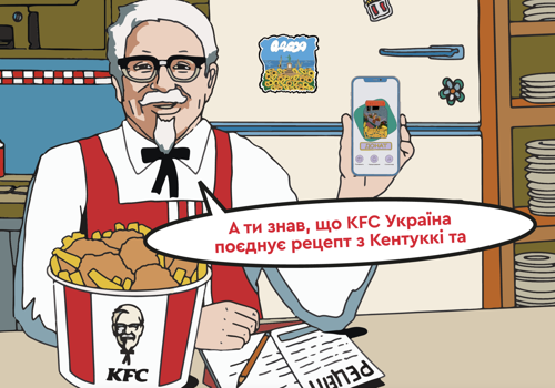 ITH Projekt - KFC: Kulinarisches Chaos und kostenlose Getränke