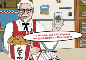 ITH Projekt - KFC: Kulinarisches Chaos und kostenlose Getränke