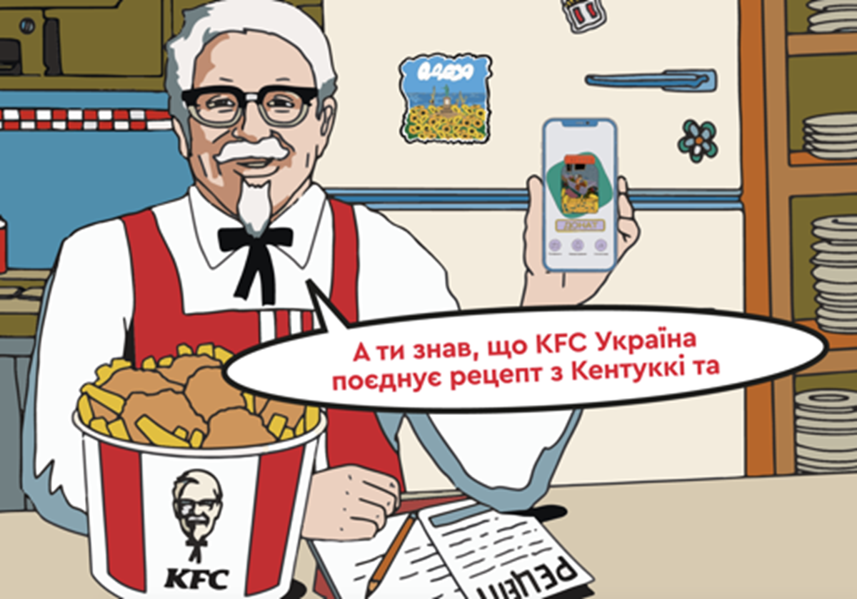KFC: Kulinarisches Chaos und kostenlose Getränke - Artycoders & AIN