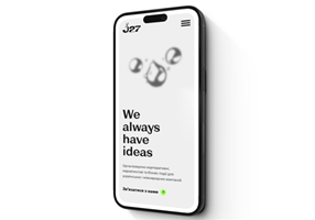 Nerd Studio Projekt - Website einer Eventagentur