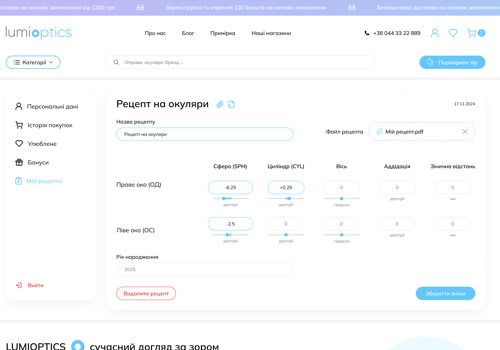 Nerd Studio Projekt - E-Commerce-Website für Optikartikel