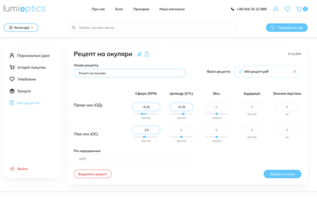 Nerd Studio Projekt - E-Commerce-Website für Optikartikel