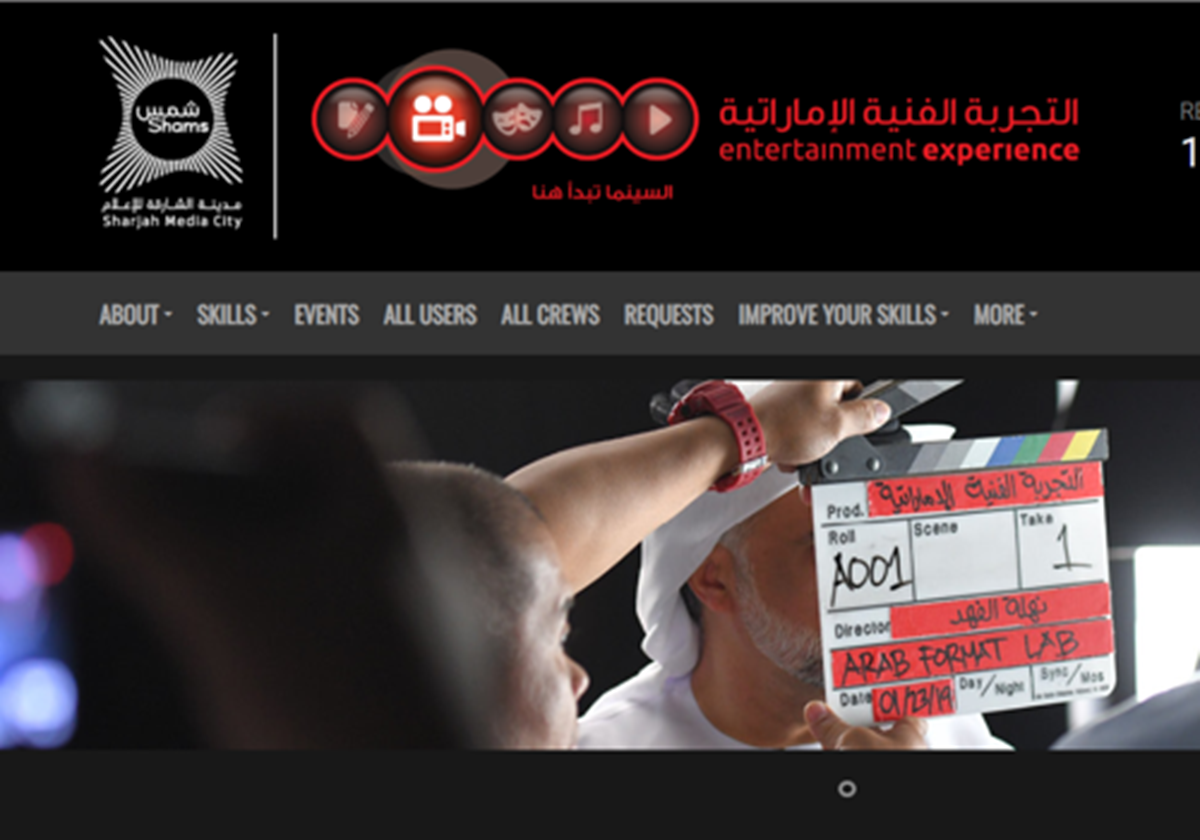 Emirates Webportal für Unterhaltungserlebnisse - 