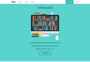 CODEMONDAY Projekt - Führendes thailändisches E-Learning