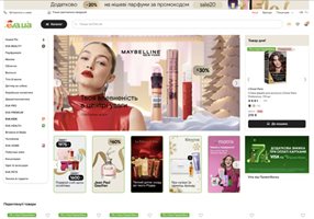Eltrino Projekt - Der Next-Gen-Webshop mit App-ähnlichem Erlebnis