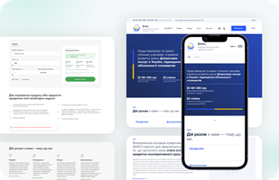 Artilab Projekt - Entwicklung einer Website für Kreditgenossenschaften in der Ukraine USAID