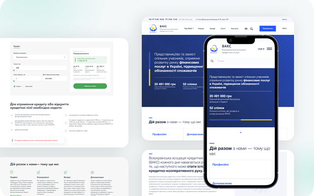Artilab Projekt - Entwicklung einer Website für Kreditgenossenschaften in der Ukraine USAID