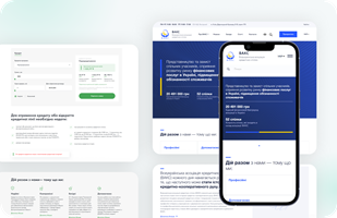 Artilab Projekt - Entwicklung einer Website für Kreditgenossenschaften in der Ukraine USAID