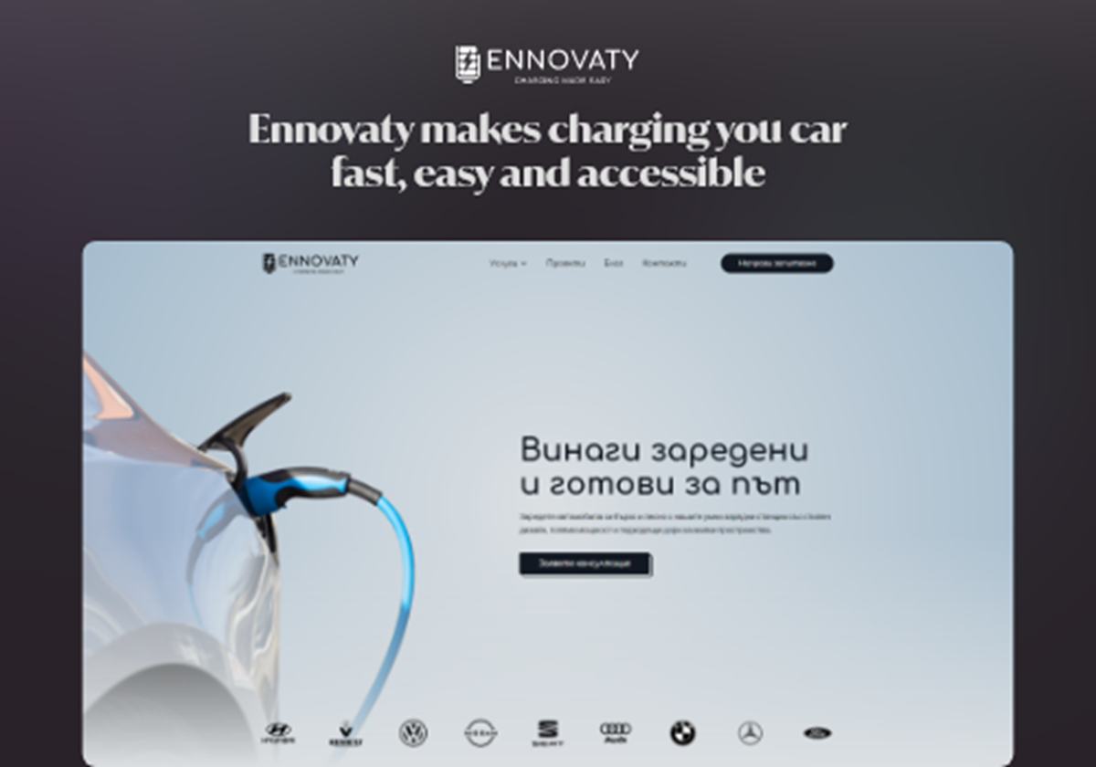Webdesign & Entwicklung für ein Unternehmen für Wallboxen - Ennovaty