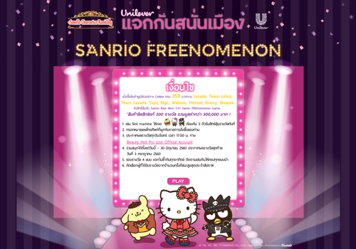 CODEMONDAY Projekt - Unilever Sanrio-Spiel im Web