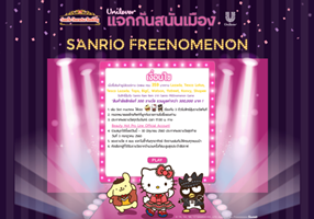 CODEMONDAY Projekt - Unilever Sanrio-Spiel im Web